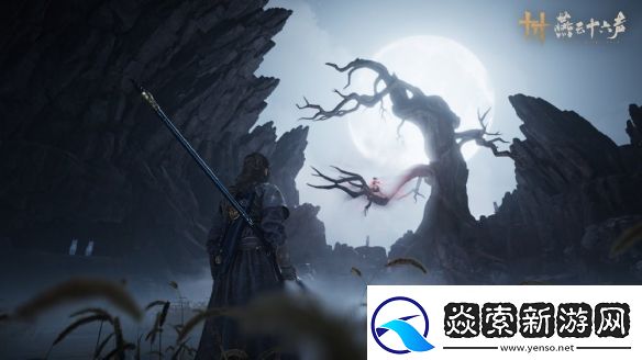 燕云十六声官方回应“跑路”传言