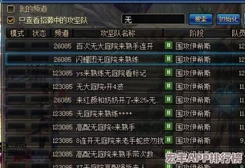 地下城与勇士TB7版本高效挑战揭秘