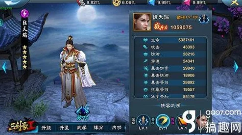 三剑豪2策略新篇