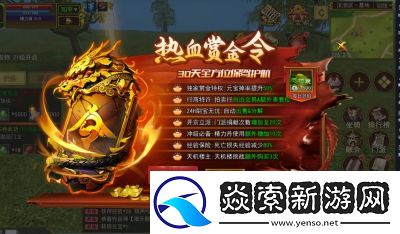 自由交易手游2024年排行榜前十强最值得推荐的自由交易游戏