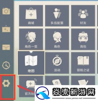 如何创建原神的邮箱以及注册初始账号的详细步骤