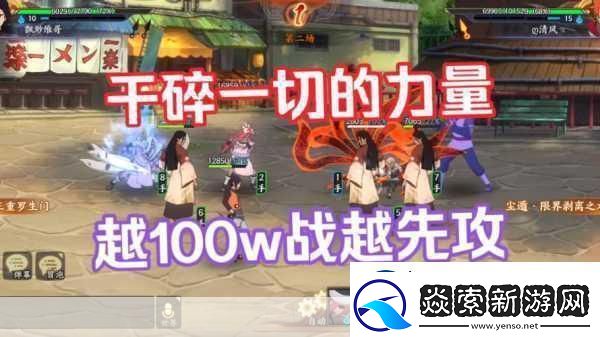 火影忍者真人版剧本曝光