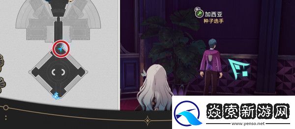 崩坏星穹铁道钟表把戏隐藏任务全攻略