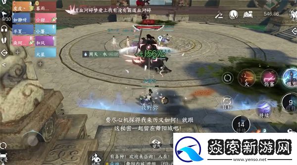 逆水寒手游鬼影怪谈全攻略