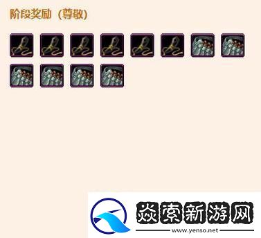 剑网3永安行河西会声望提升攻略