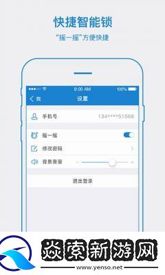 JUL532外勤突然下大雨