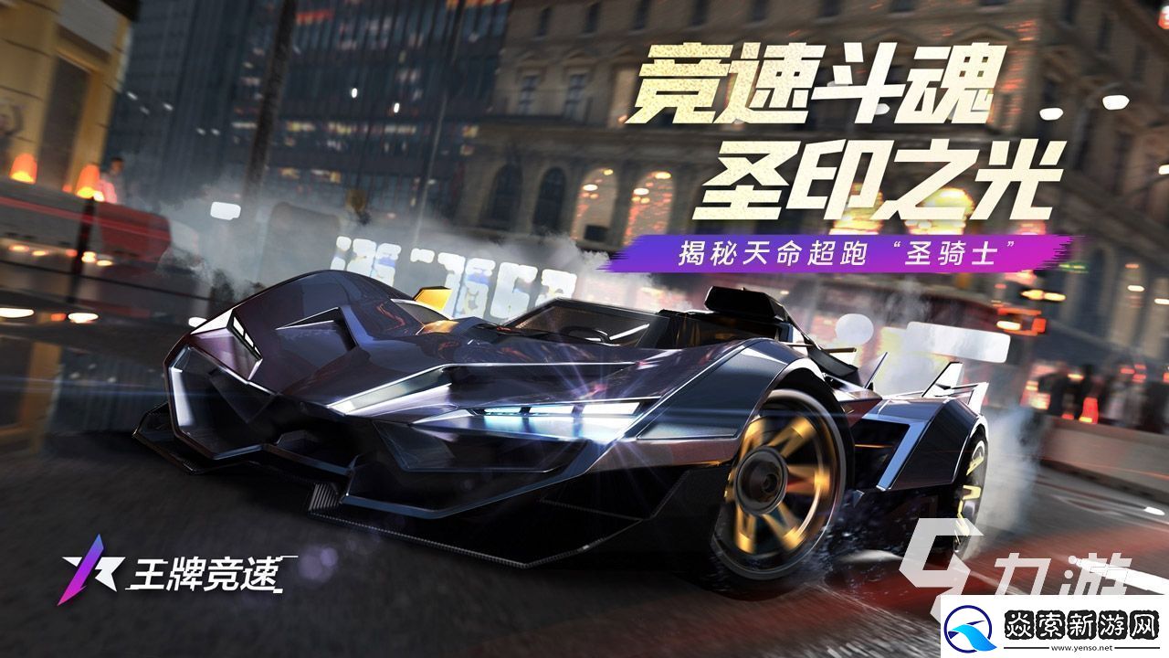 王牌竞速灯带的多重用途解析