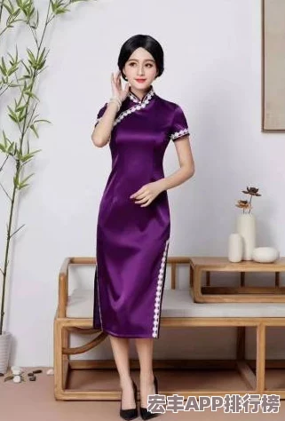 真丝修身开叉旗袍裙子施恩