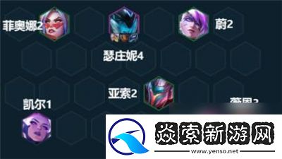 金铲铲之战S12七法奶妈玩法攻略及阵容介绍