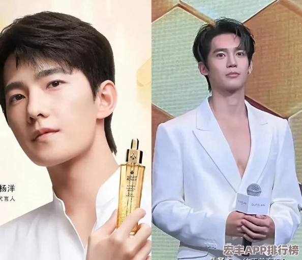 黑料网APP＂曝八卦