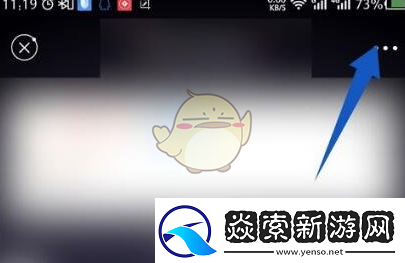 秘密星球怎么星标好友