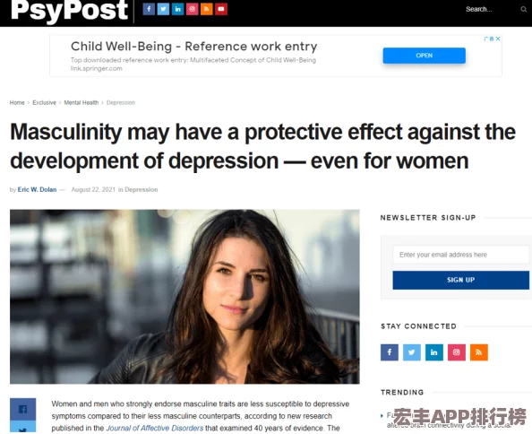 蜜汁樱桃林妙妙与男性角色的关系