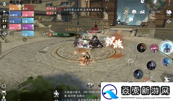 逆水寒手游鬼影怪谈全攻略