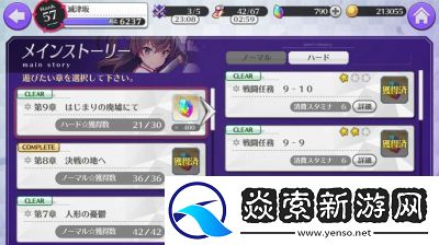 刀使巫女手游激活码获得方法及预约地址详细解析