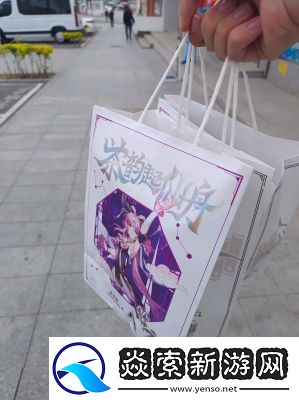 崩坏星穹铁道与茶百道跨界合作