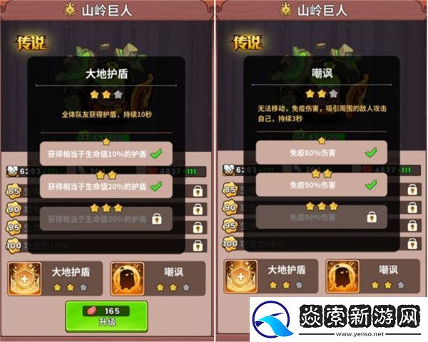 史小坑的黑暗料理新手必看攻略