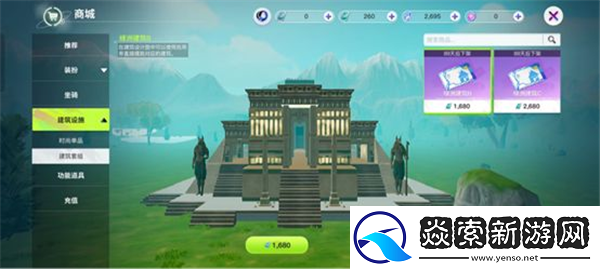 创造吧我们的星球新手建筑教程