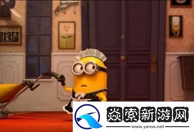 小黄人免费解锁版的魅力究竟如何