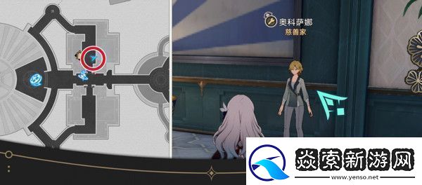 崩坏星穹铁道钟表把戏隐藏任务全攻略