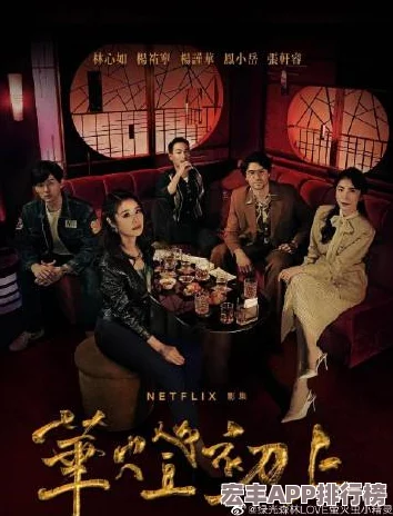 麻花传md01651苏语棠