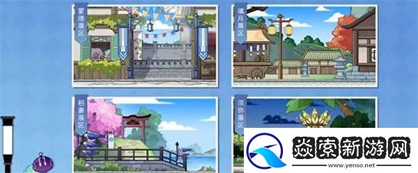 原神盛夏游园活动全攻略