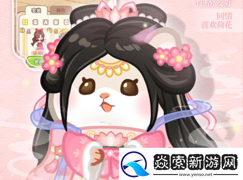 帕帕的商业街研究点有什么