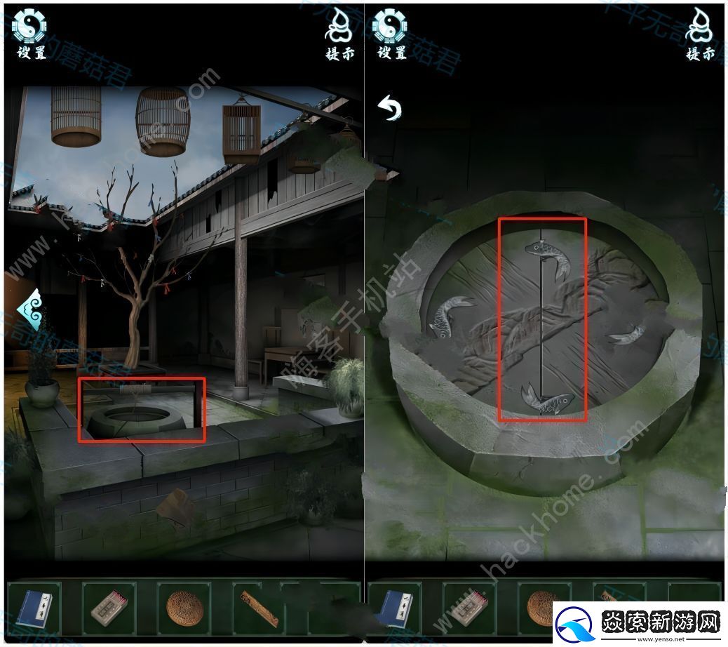 道道道人间道第二章攻略