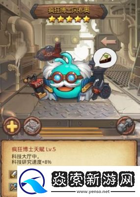 豆丁冈布奥技能天赋介绍及攻略【最新更新】