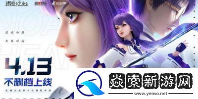 诺亚之心沧海鲸吟的获取方法介绍