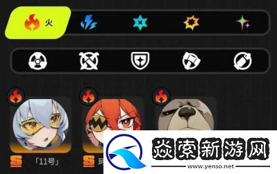 幸存者配置要求一览