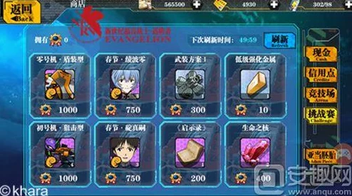 新世纪福音战士OL深度探索