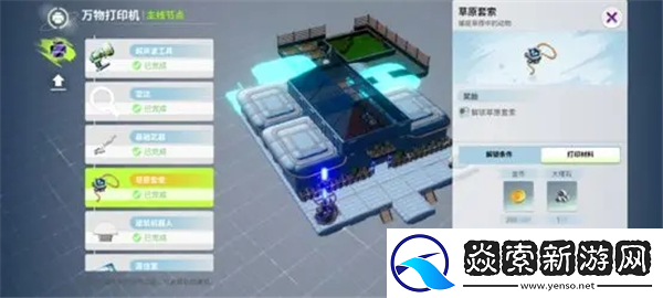 创造吧我们的星球怎么抓坐骑/创造吧我们的星球抓坐骑攻略