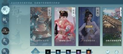 剑网3声望提升攻略