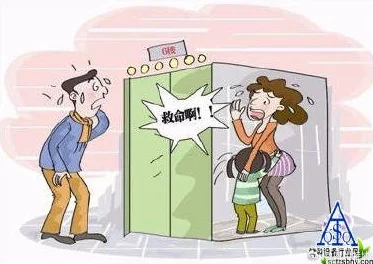 MIAA165因电梯故障而延误