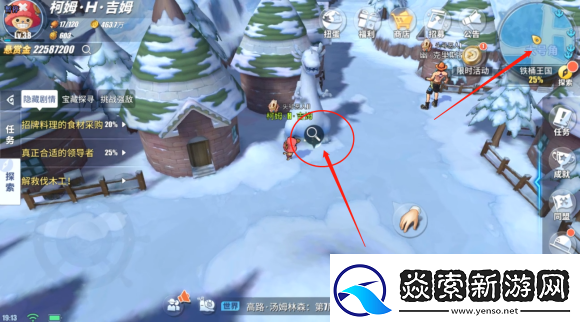 航海王热血航线丢失的教案怎么完成