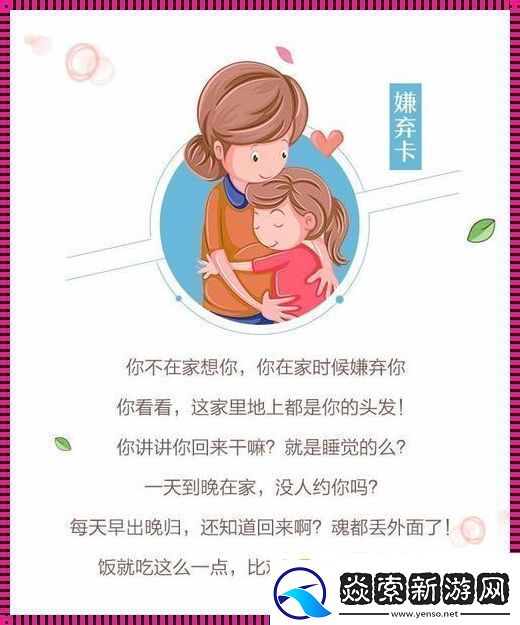 妈耶！网友示爱妈妈竟然没拒绝科技圈笑翻了天！