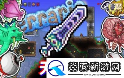 泰拉瑞亚中是否存在超越天顶武器的传说