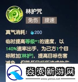 离火之境净月君强度技能推荐【PVE/PVP】