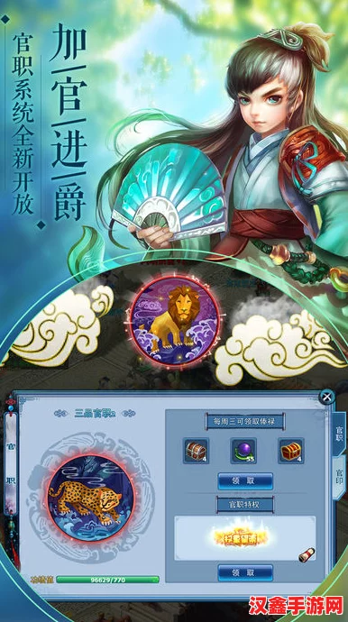 神雕侠侣2手游翰林学府新篇