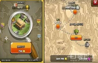 部落冲突高手秘籍