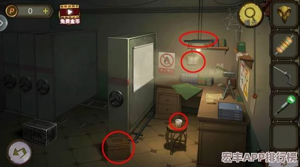 密室逃脱绝境系列10寻梦大作战攻略