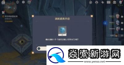 鸣潮拱形山石之巅任务完成指南与攻略