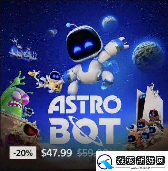 索尼PS商店或正在试验宇宙机器人动态定价策略