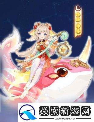 离火之境锦衣鼠65级契灵PVE/PVP技能推荐