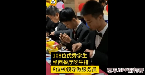 911红领巾吃瓜最新