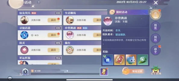 诛仙手游萌宠揭秘