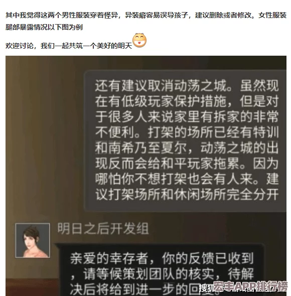 蜜汁樱桃林妙妙与男性角色的关系