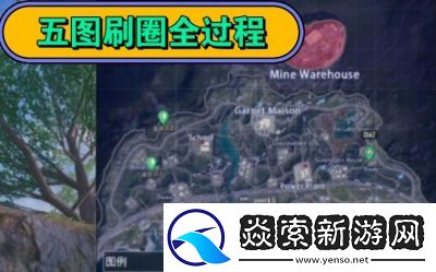 解密地铁逃生1图