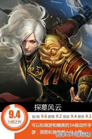 宋帝王伙伴羁绊揭秘