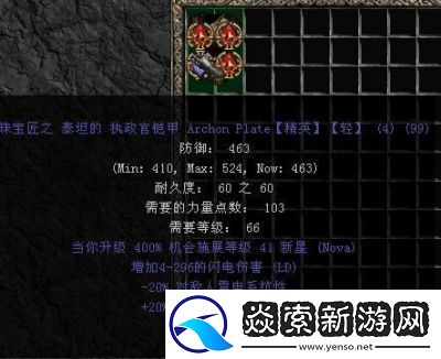 暗黑破坏神2怀特之腿的使用方法及电标**加点技巧